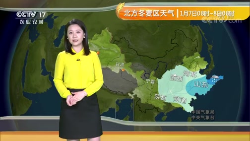 晚间天气预报 20200103 - cctv1直播网